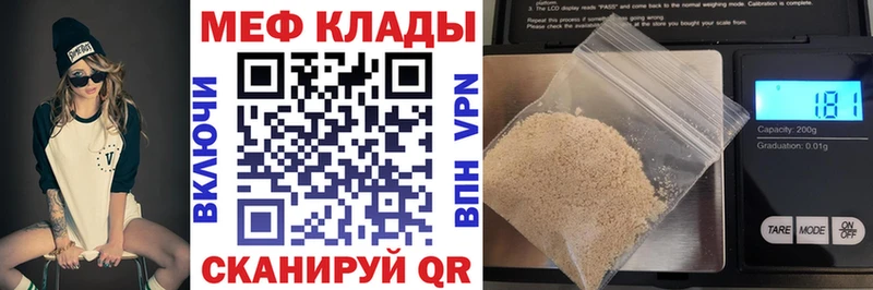 Купить наркотики сайты Лебедянь СК  hydra   Меф  АМФЕТАМИН  ГАШ  Марихуана 