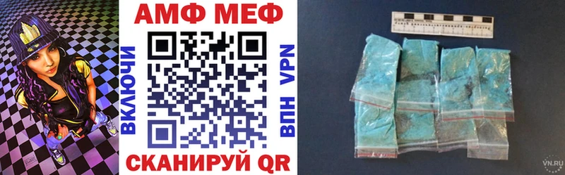 где найти наркотики  KRAKEN зеркало  Амфетамин VHQ  Лебедянь 