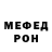 МЕТАДОН белоснежный Patzanu Nanu