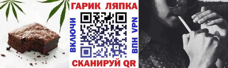 Cannafood конопля  сколько стоит  Лебедянь 