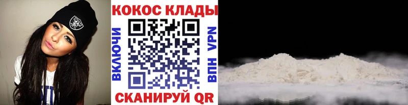 Кокаин 99%  Лебедянь 
