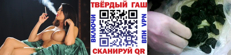 ГАШИШ Cannabis  Лебедянь 