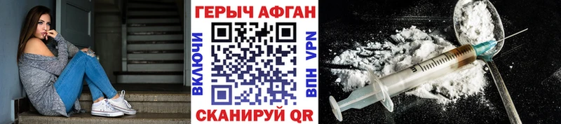 купить закладку  Лебедянь  Героин гречка 