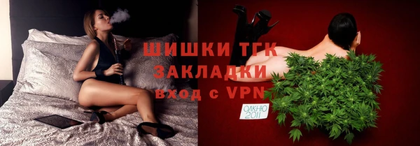 мяу мяу кристалл Балахна