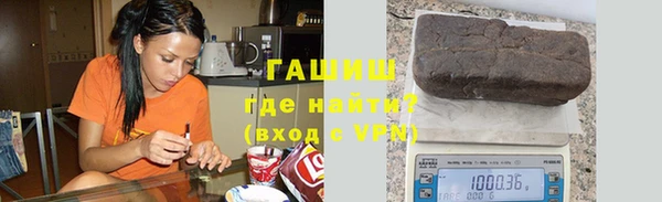 мяу мяу кристалл Балахна