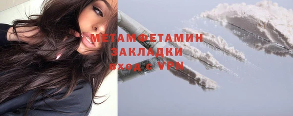 марихуана Елизово