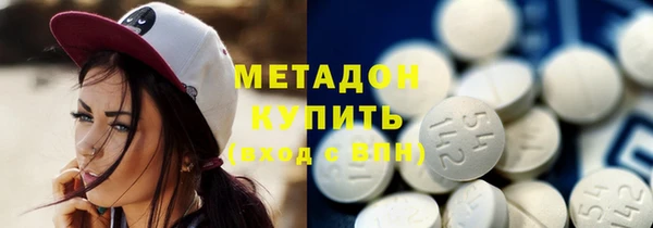 эйфоретик Баксан