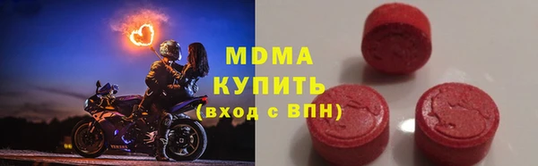 мяу мяу кристалл Балахна