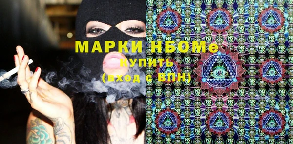 мяу мяу кристалл Балахна