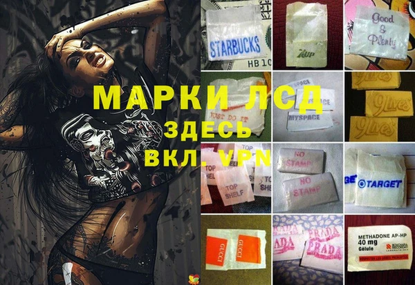мяу мяу кристалл Балахна
