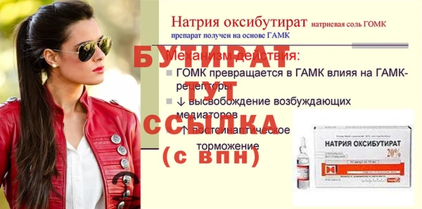 эйфоретик Баксан