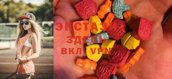 мяу мяу кристалл Балахна