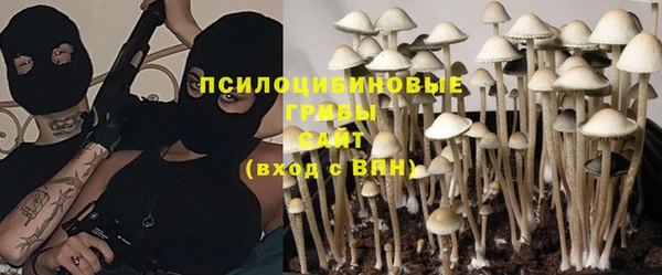 мяу мяу кристалл Балахна