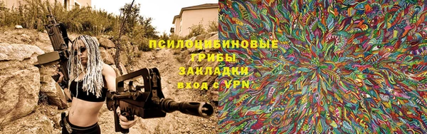 мяу мяу кристалл Балахна