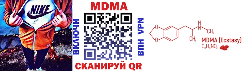 omg   Лебедянь  МДМА Molly 