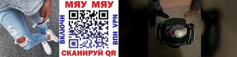 Меф VHQ  Лебедянь 
