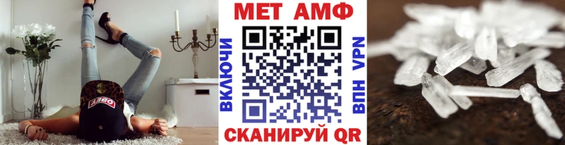 Метамфетамин Декстрометамфетамин 99.9%  хочу   Лебедянь 
