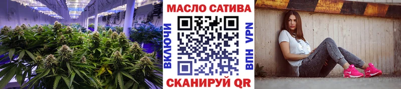сколько стоит  blacksprut tor  Дистиллят ТГК THC oil  Лебедянь 